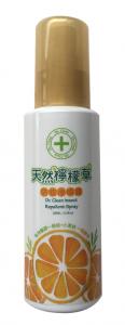 [Dr. Clean] Lemon Eucalyptus PMD Mosquito Repellent Spray 100ml