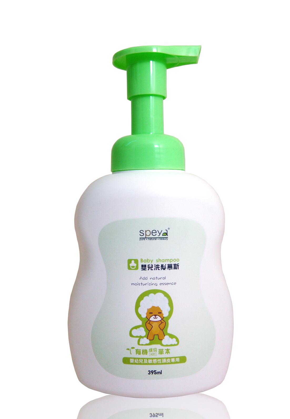 SPEYA Organic Baby Shampoo Foam Mousse (395ml)
