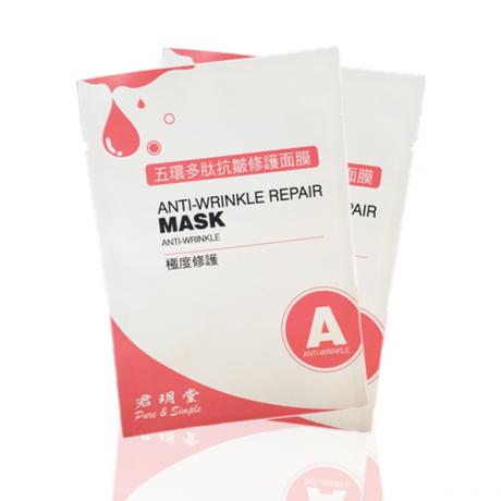 Anti-Wrinkle Repair Facial Mask (35ml)